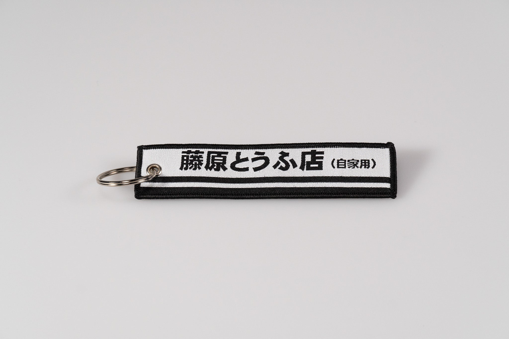 LPK031 INITIAL D KEYCHAIN