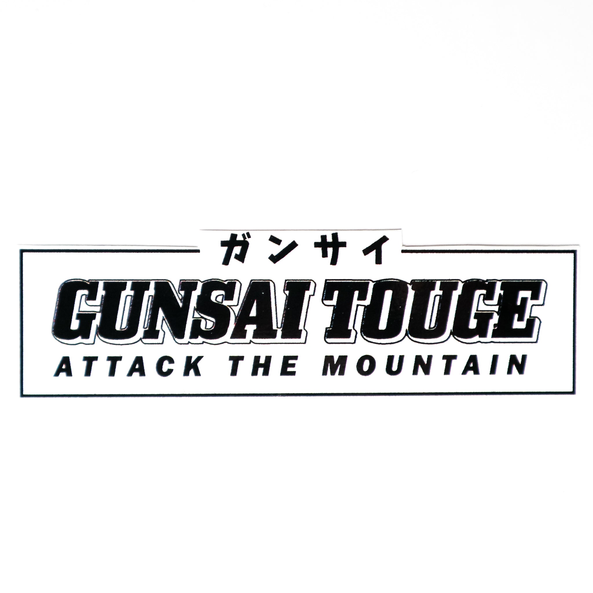 LPST060. GUNSAI TOUGE STICKERS