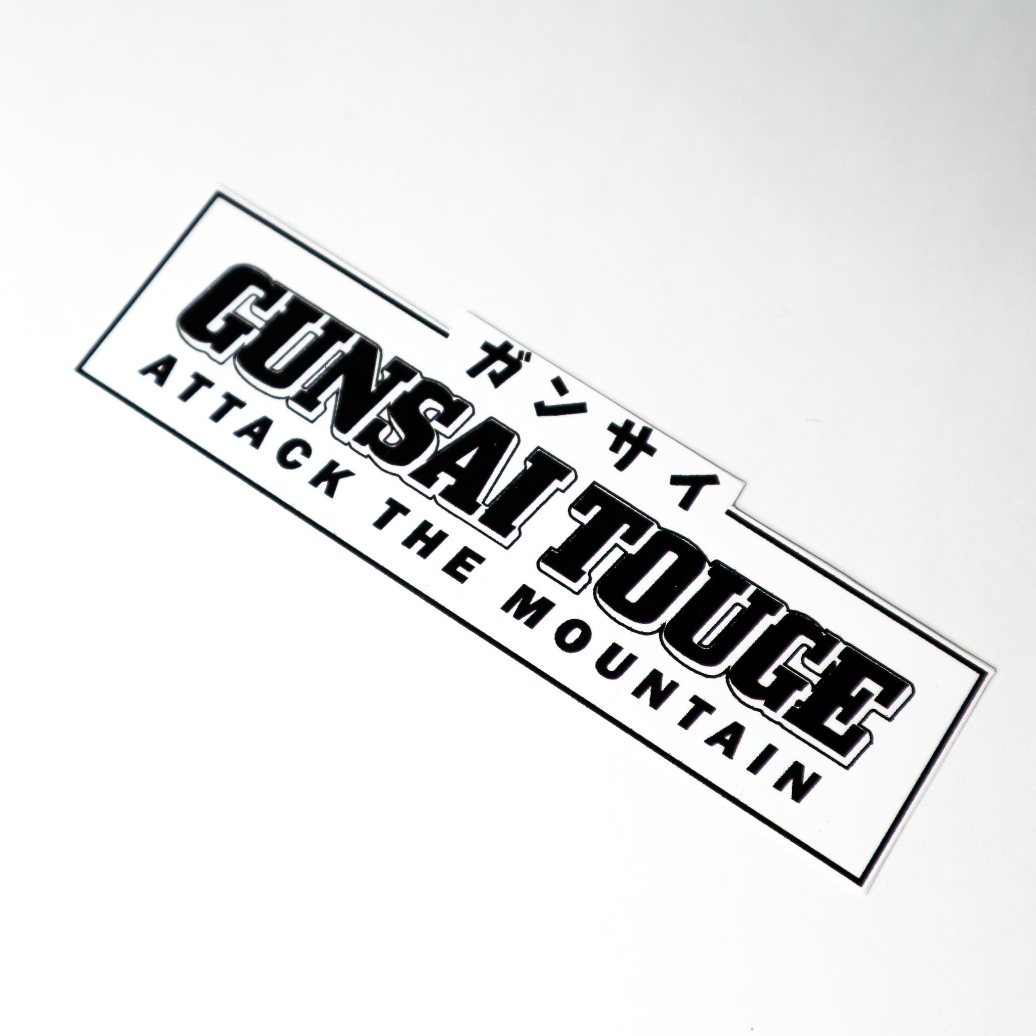 LPST060. GUNSAI TOUGE STICKERS